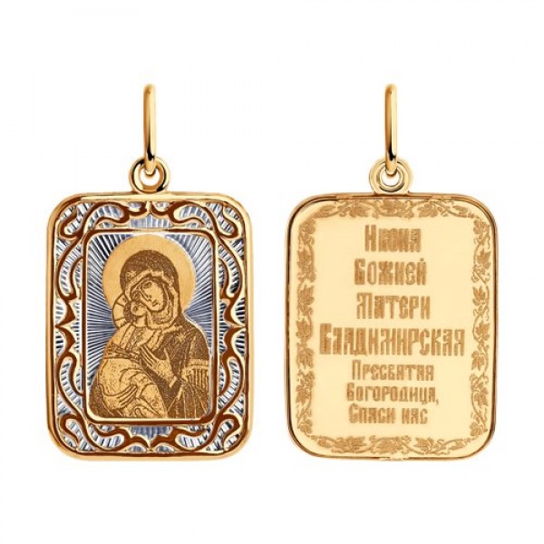 Иконка из золота "Икона Божьей Матери Владимирская"