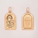 Иконка из золота Пресвятая Богородица Казанская
