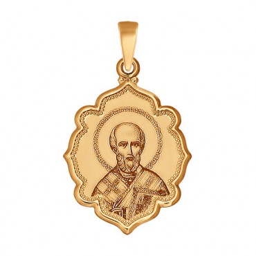 Иконка из золота с лазерной обработкой "Святитель архиепископ Николай Чудотворец"