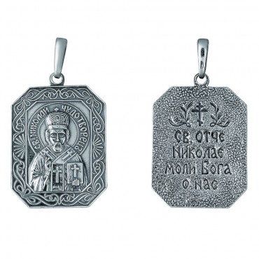 Иконка из серебра Св. Николай Чудотворец