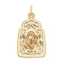 Подвеска из золота с алмазной гранью и лазерной обработкой "Икона Божьей Матери Казанская"